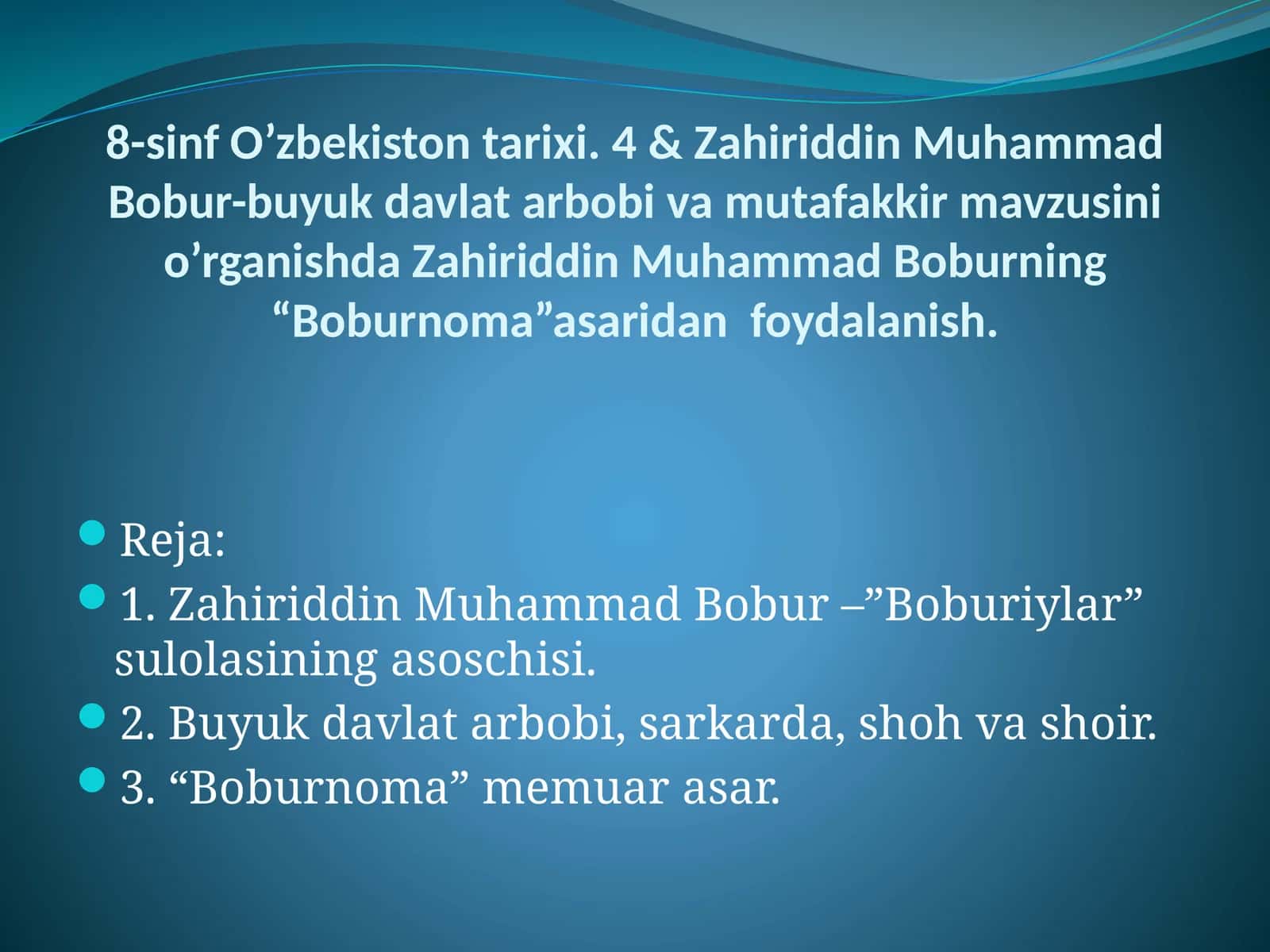 8-sinf O'zbekiston tarixi fanidan Boburnoma asaridan foydalanish dars ishlanma