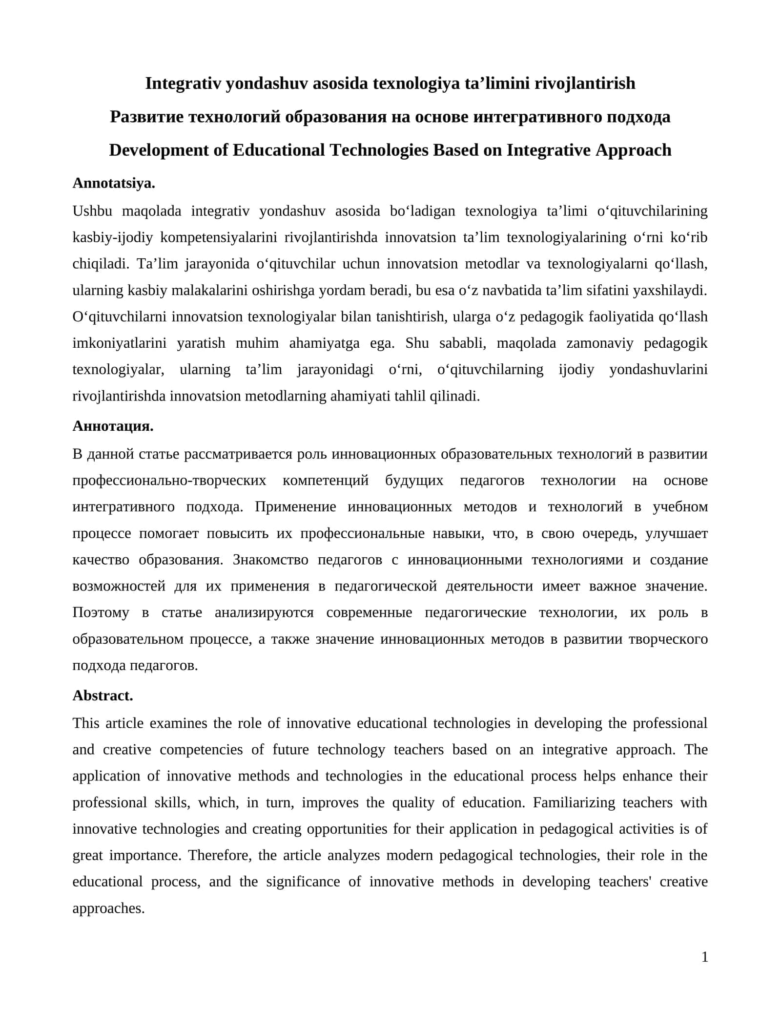 Integrativ yondashuv asosida texnologiya ta’limini rivojlantirish