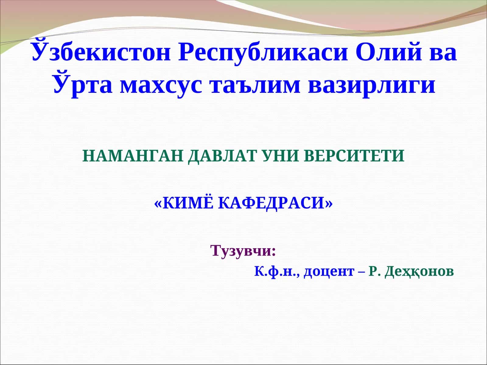 Коллоид эритмалар олишнинг диспергация усули