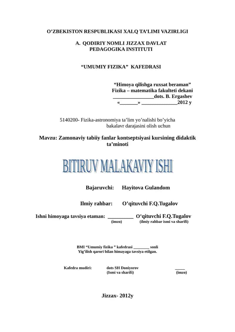 Zamonaviy tabiiy fanlar kontsеptsiyasi kursinin didaktik ta’minoti