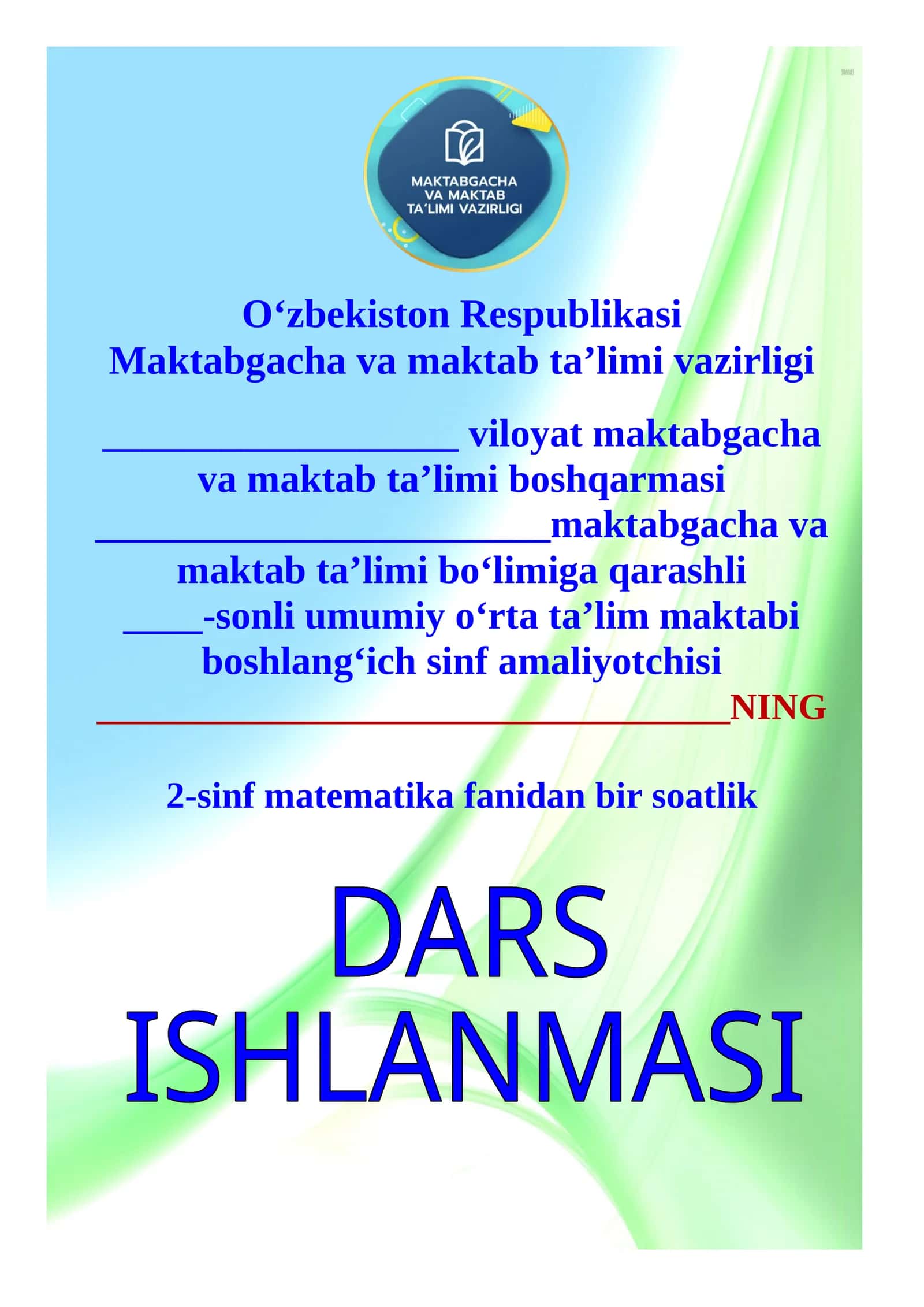 2-sinf matematika fanidan Shakllarning hajmi dars ishlanma
