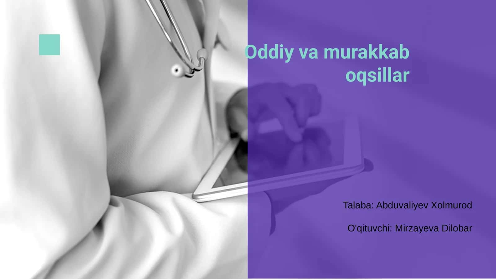 Oddiy va murakkab oqsillar