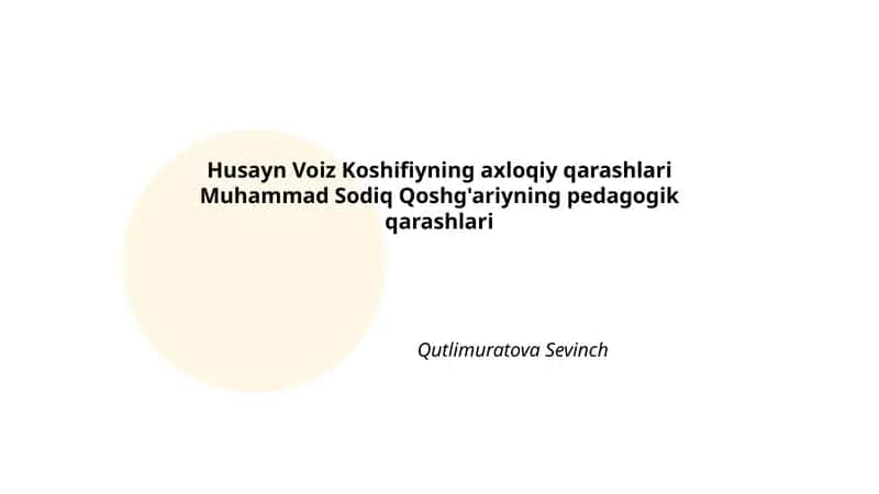 Husayn Voiz Koshifiyning axloqiy qarashlari
