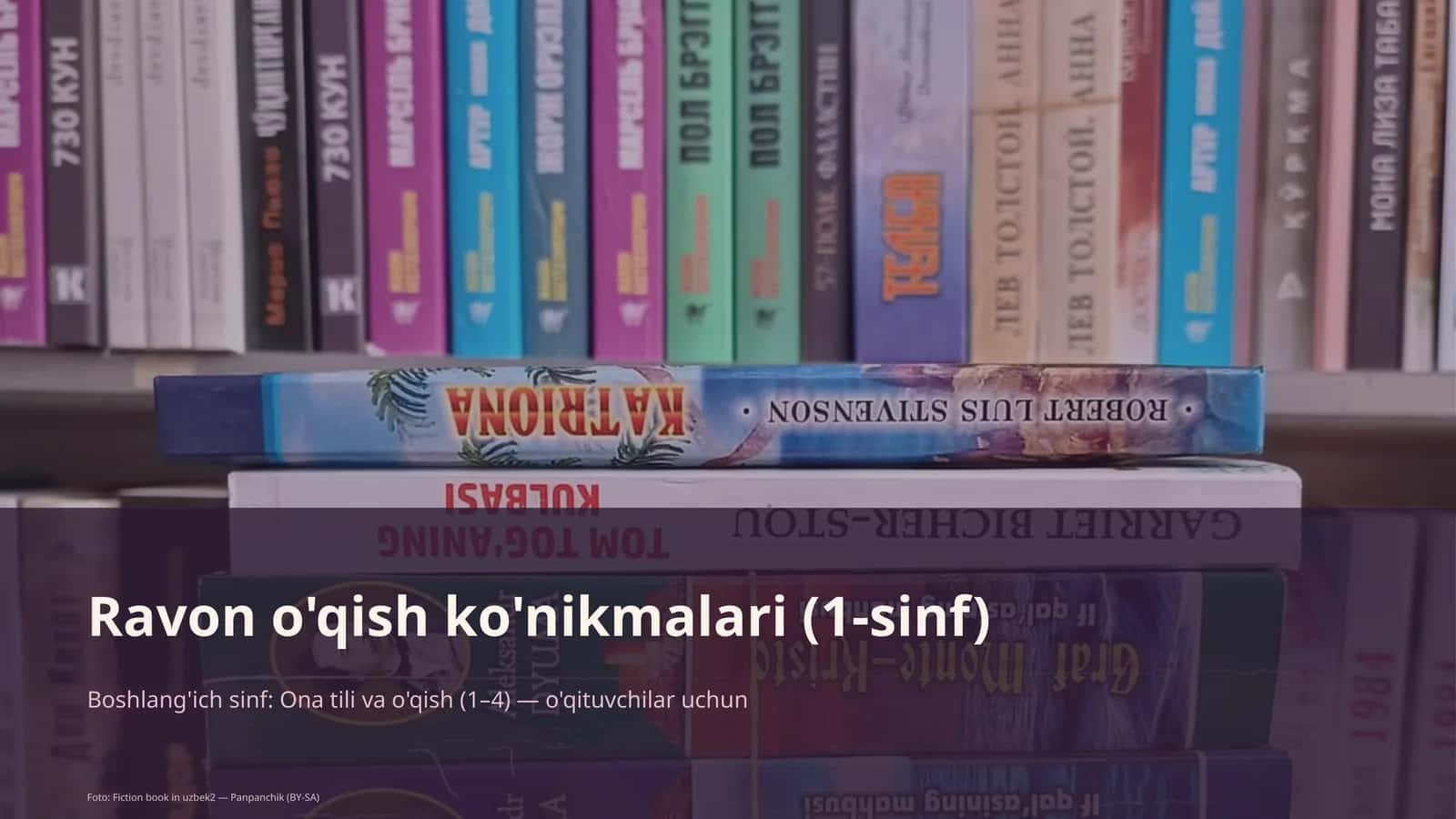 Ravon o'qish ko'nikmalari (1-sinf)
