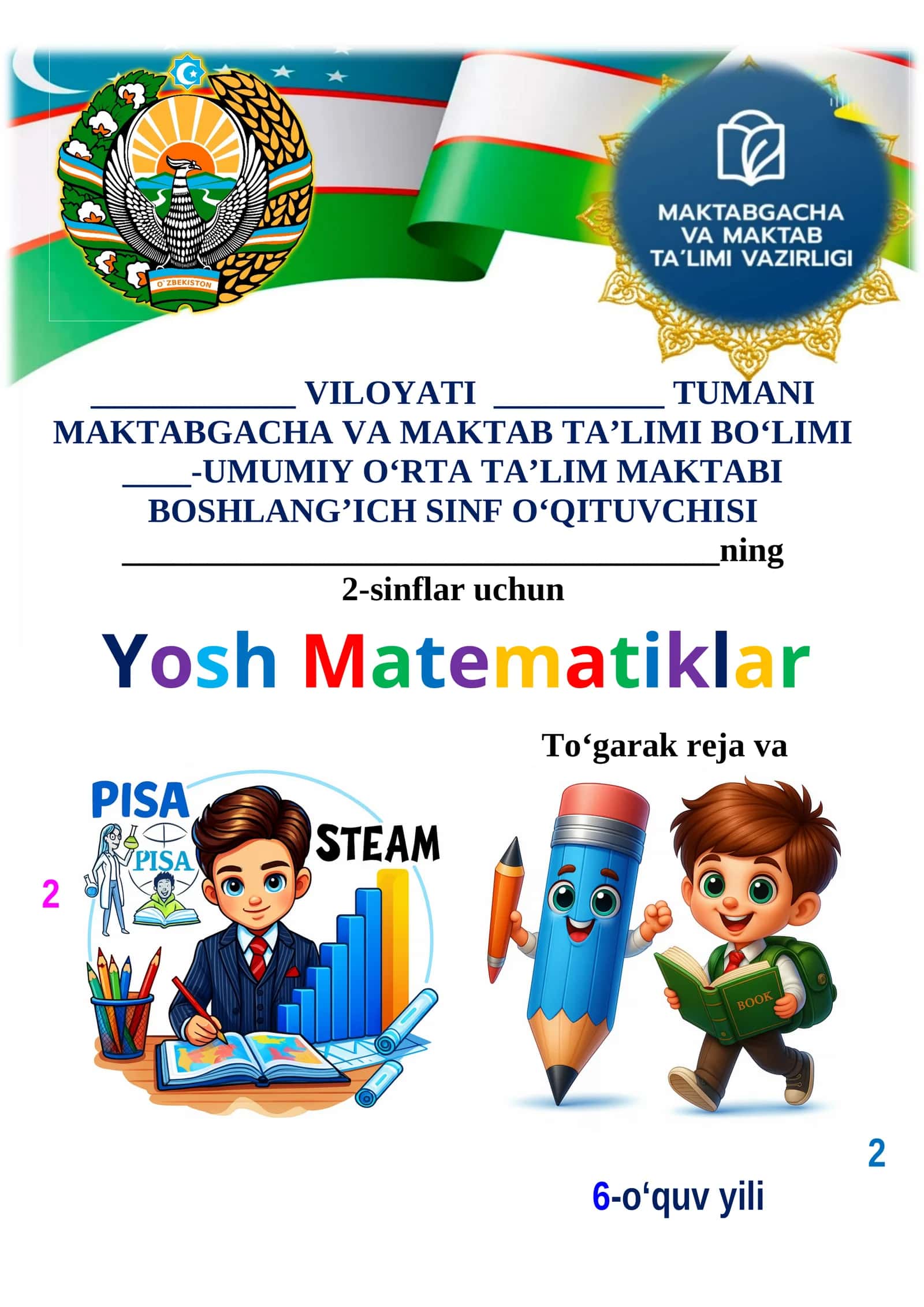 2-sinf Matematika To'garak Ish reajasi 34 Soatlik to'liq