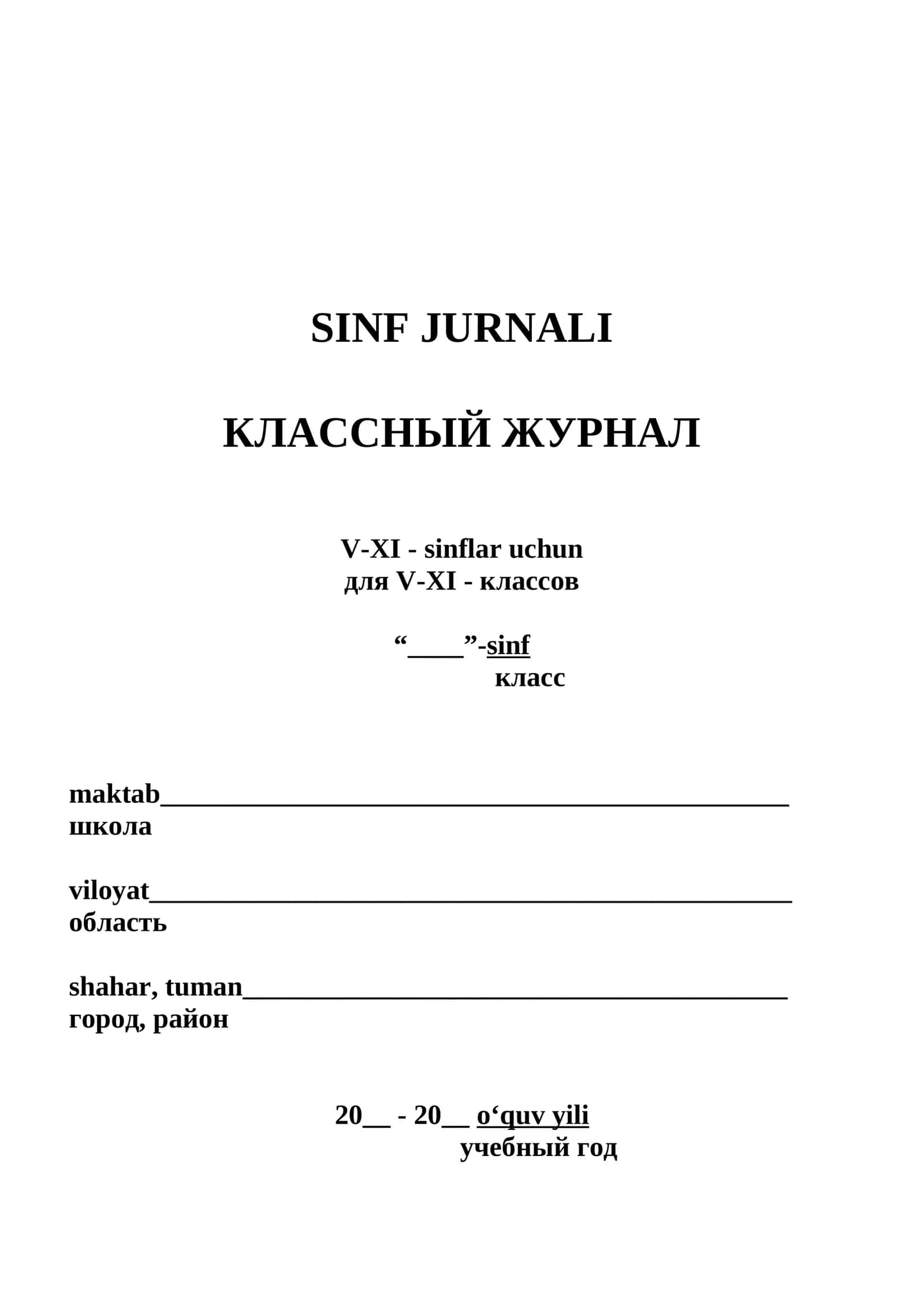 SINF JURNALI 5-9 SINFLAR UCHUN