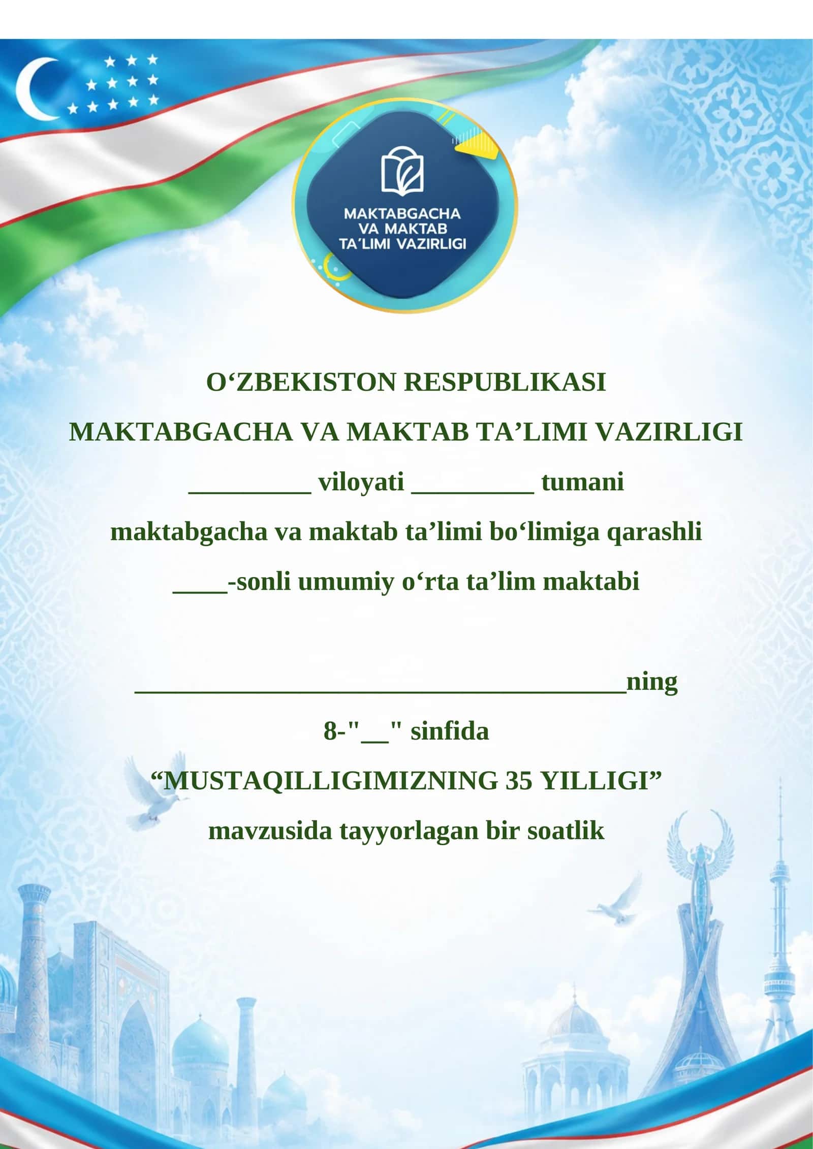 "MUSTAQILLIGIMIZNING 35 YILLIGI"