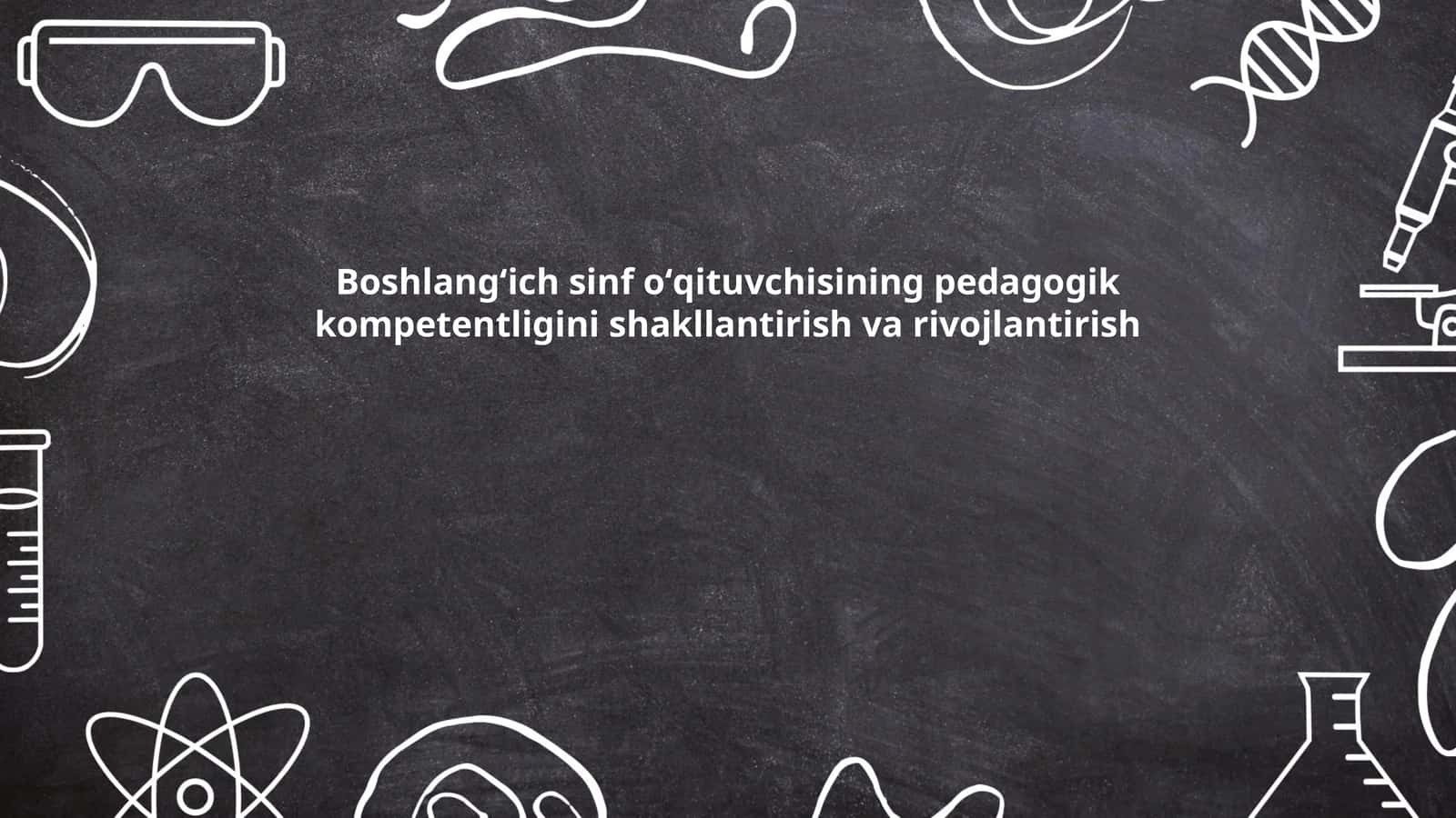 Boshlangʻich sinf oʻqituvchisining pedagogik kompetentligini shakllantirish va rivojlantirish