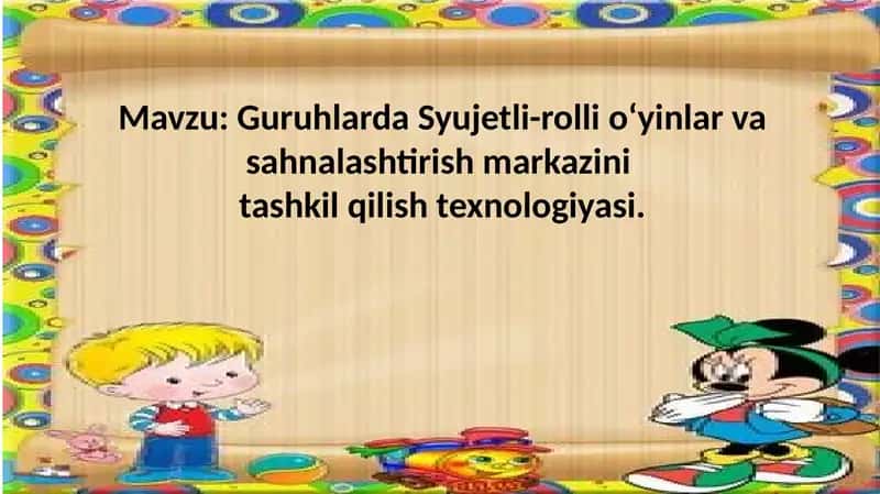 Syujetli-rolli o‘yinlar va sahnalashtirish markazi