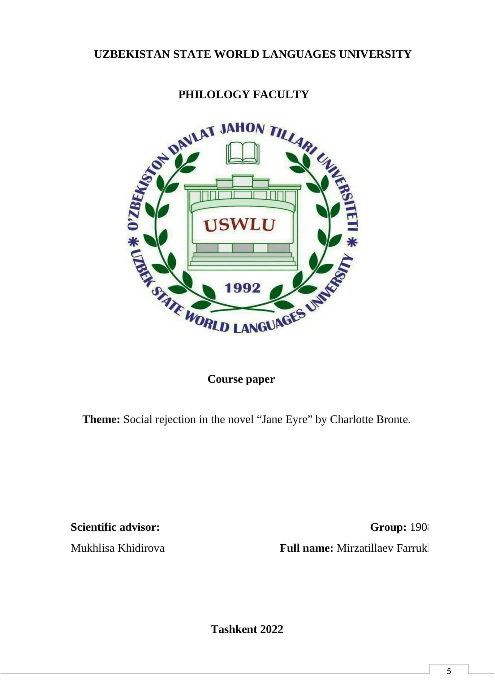 Course paper: Social rejection in the novel “Jane Eyre” by Charlotte Bronte