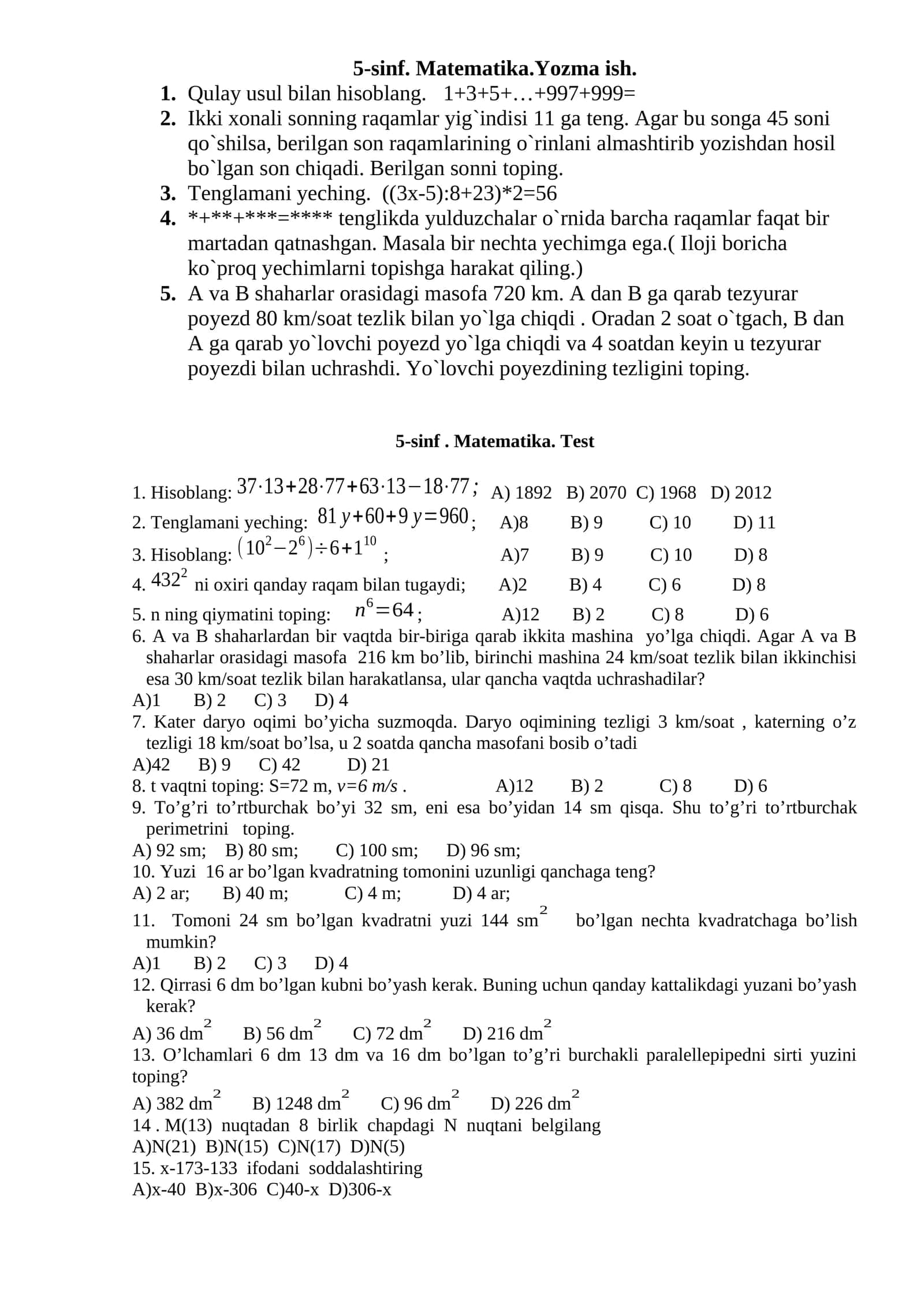 5-sinf. Matematika.Yozma ish