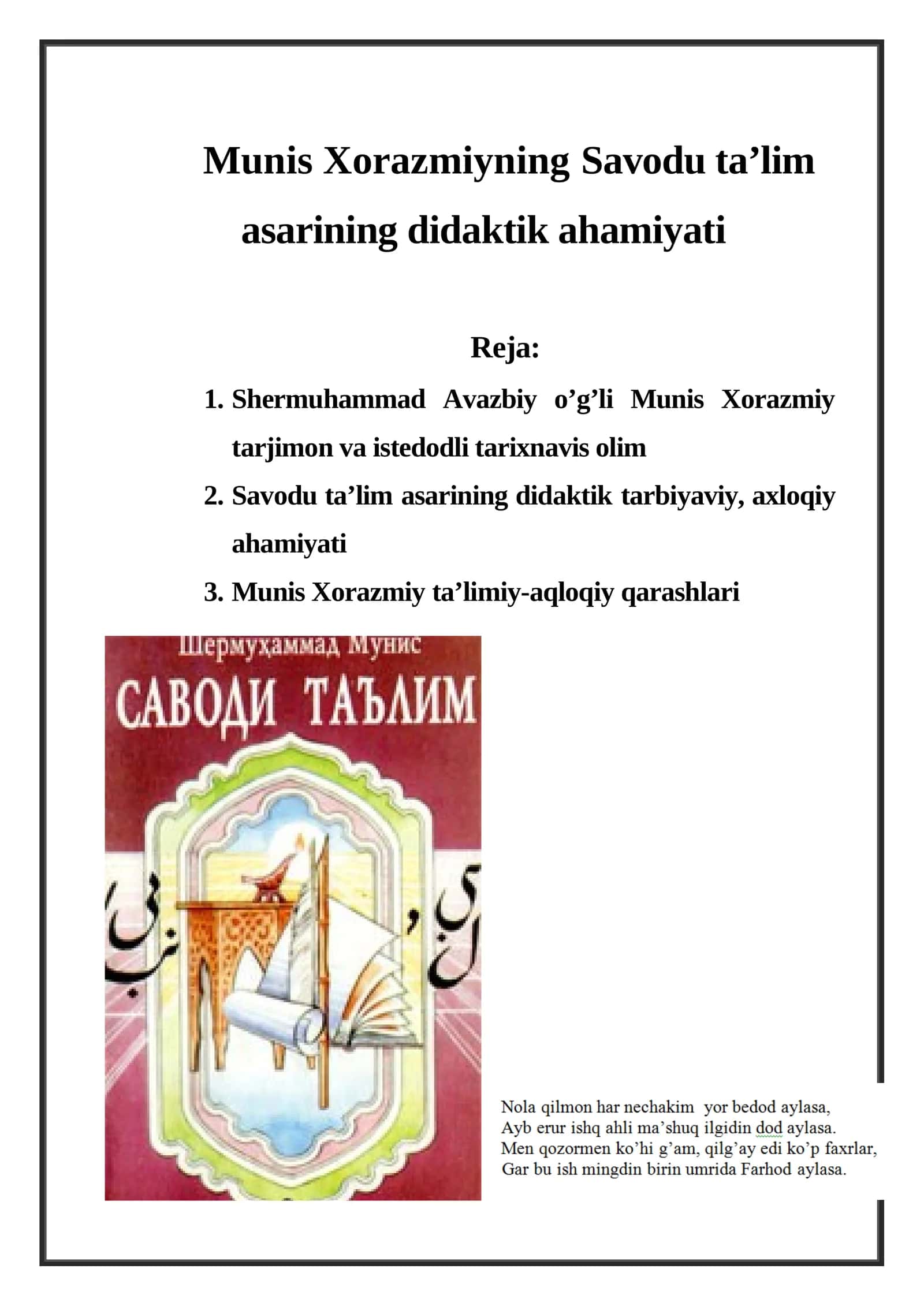 Savodu ta'lim asari
