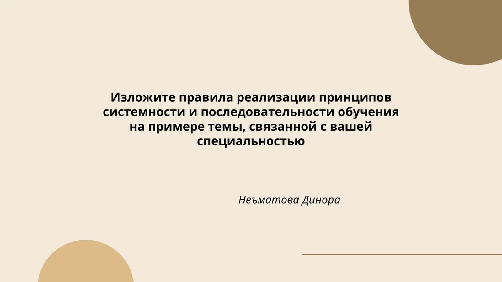 Основы программирования (переменные, операторы, ветвления и циклы)
