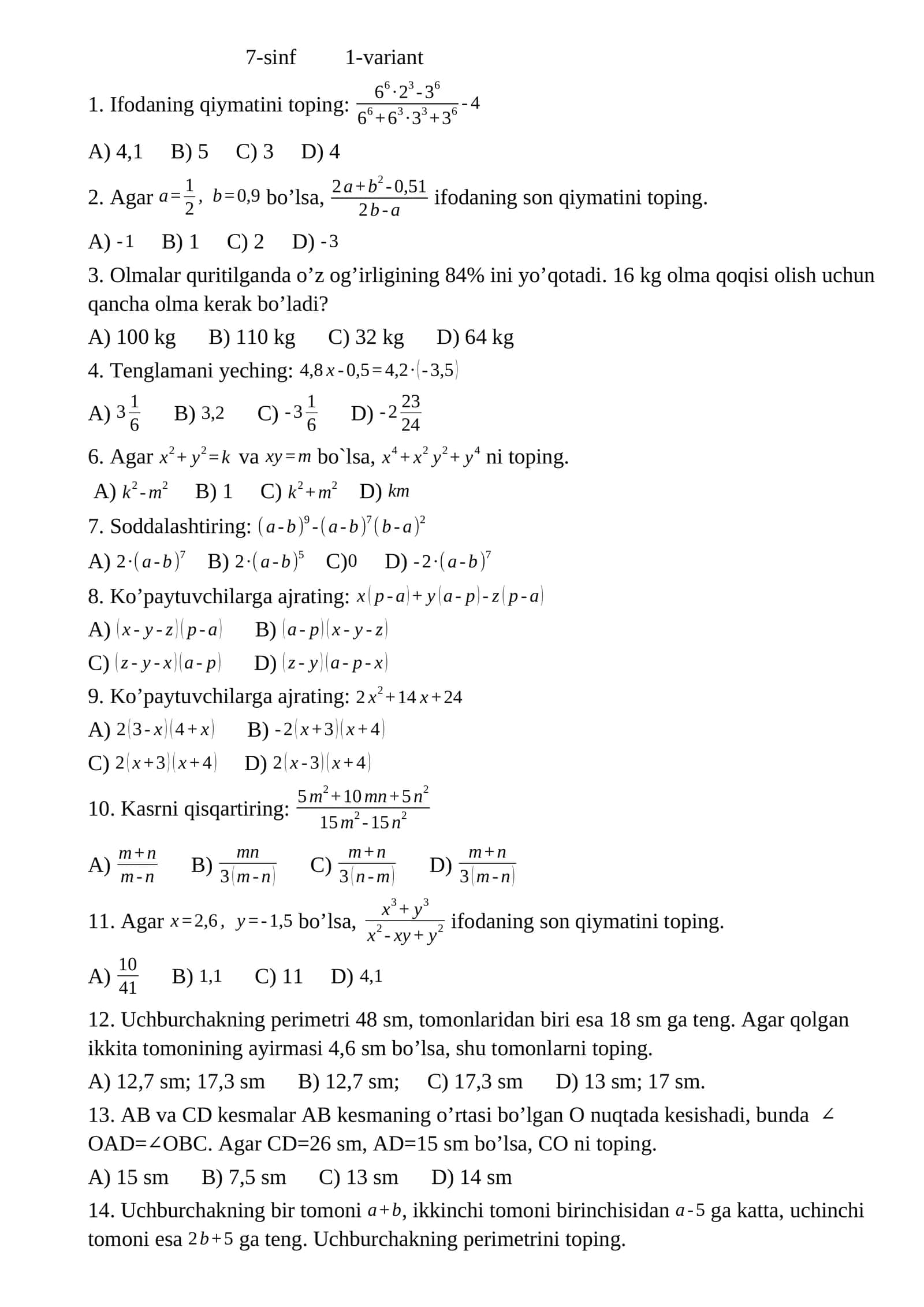7-sinf 1-variant