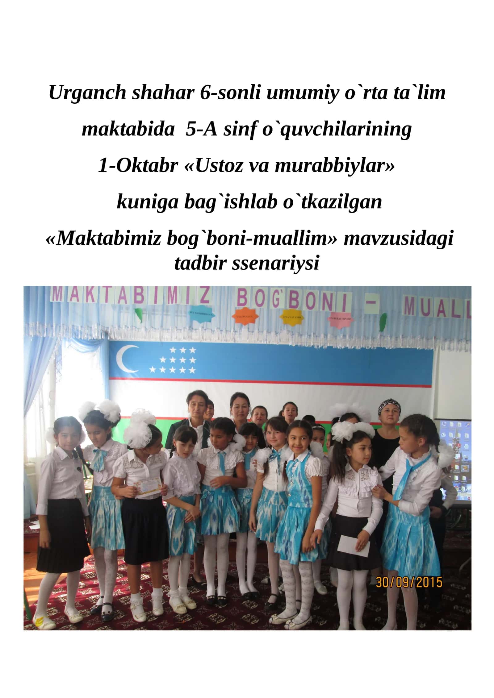"Maktabimiz bog`boni-muallim" tadbiri