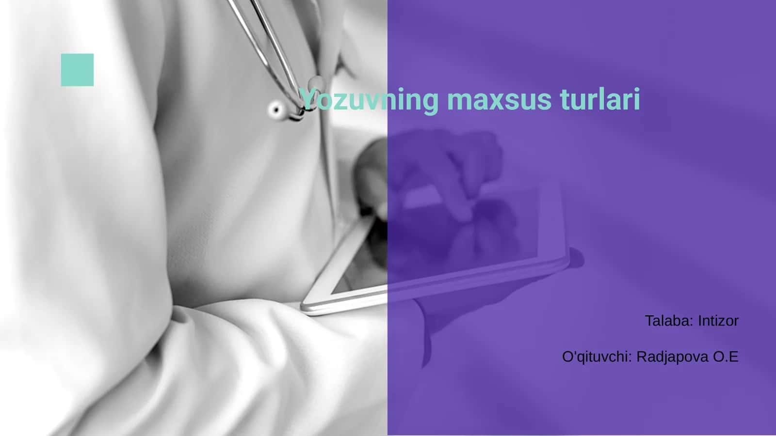 Yozuvning maxsus turlari