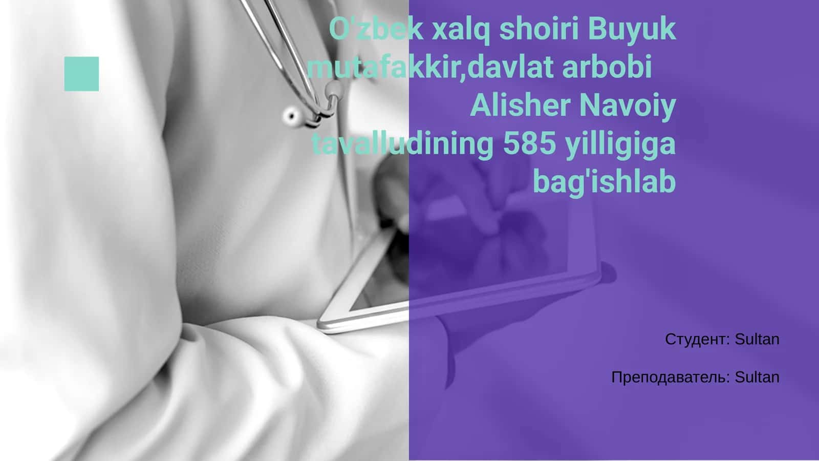 Alisher Navoiy