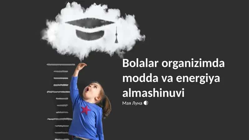 Bolalar organizimda modda va energiya almashinuvi