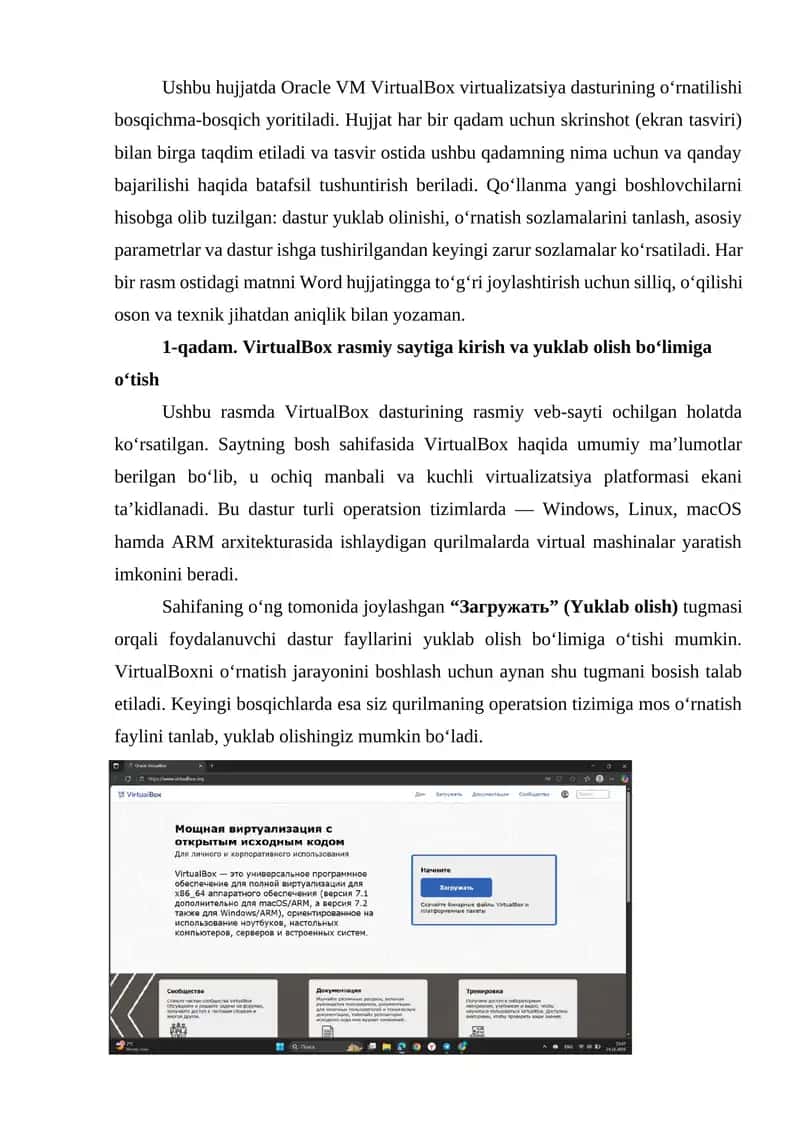 Oracle VM VirtualBox