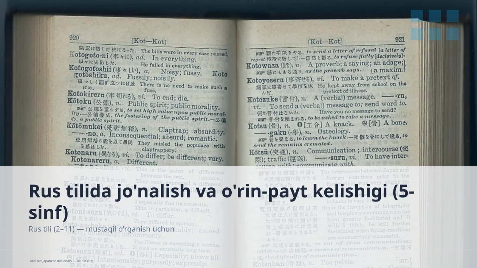 Rus tilida jo'nalish va o'rin-payt kelishigi (5-sinf)