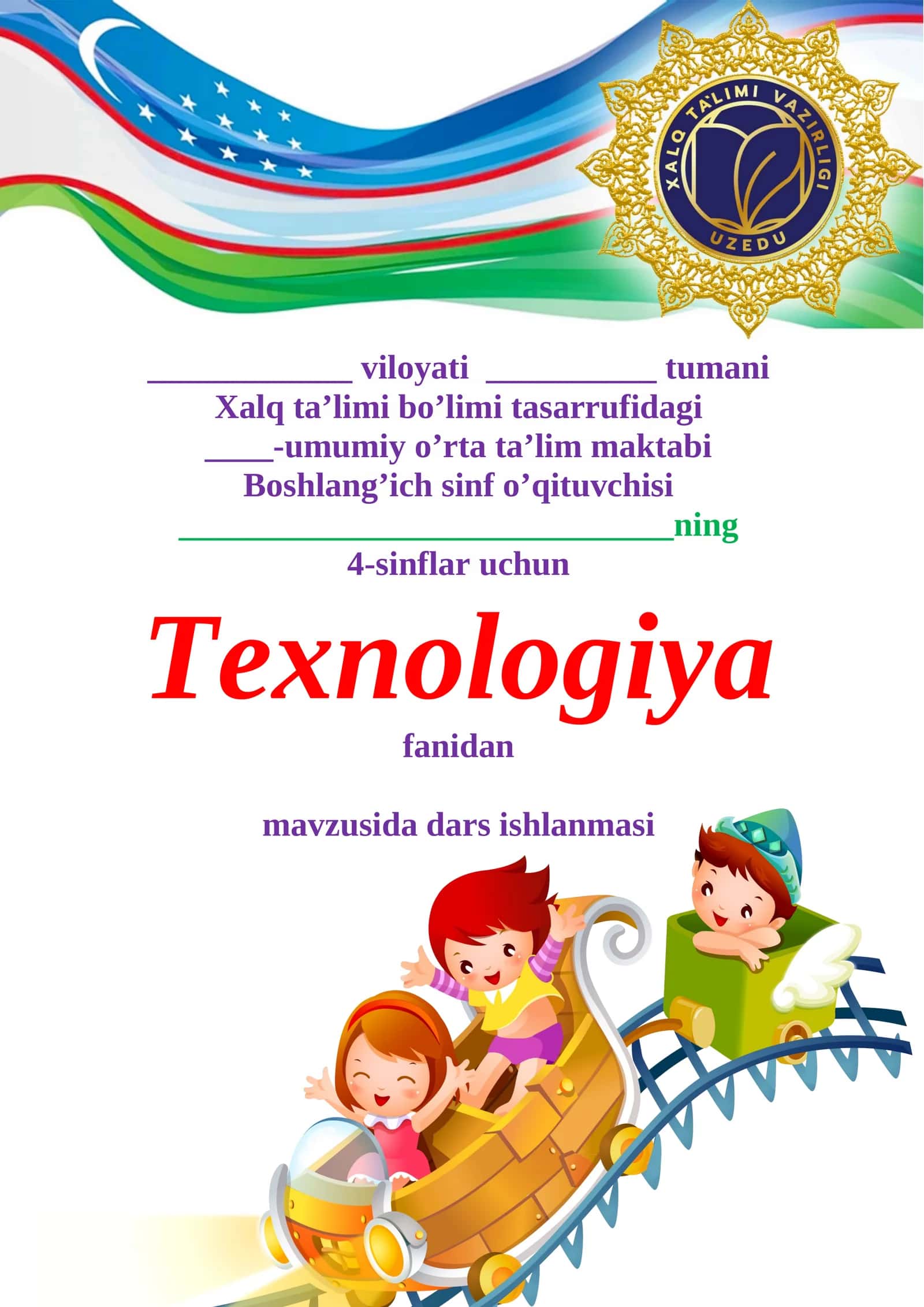 Gazlamadan gul panosini yaratish