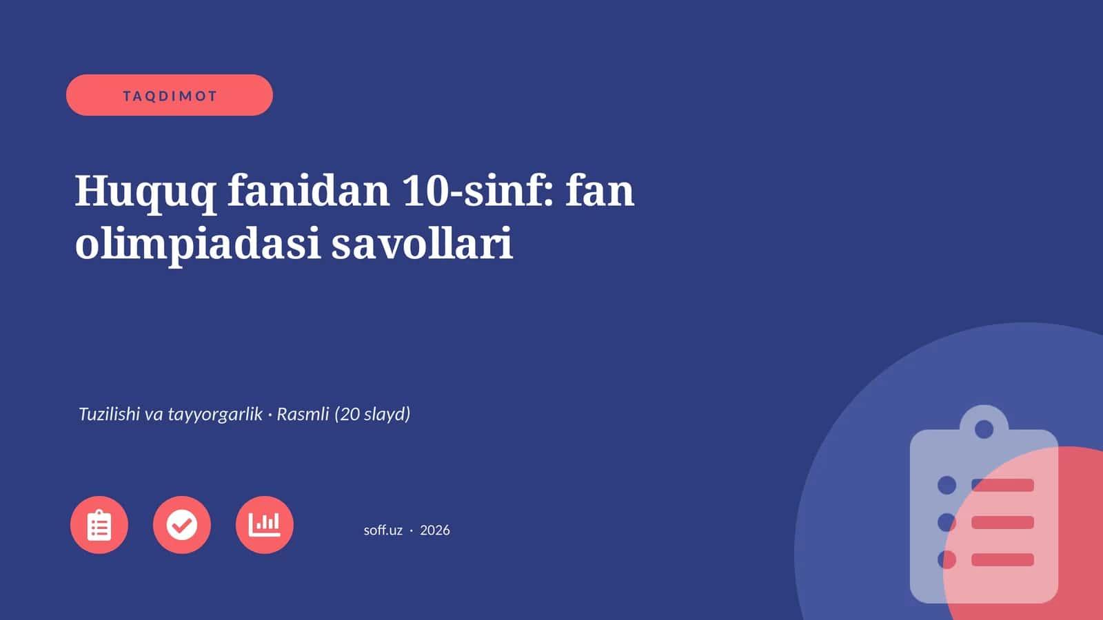 Huquq fanidan 10-sinf: fan olimpiadasi savollari