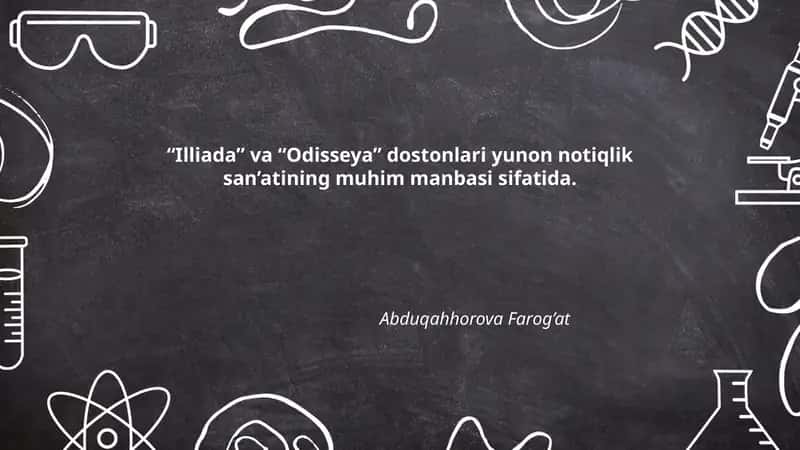 Illiada va Odisseya