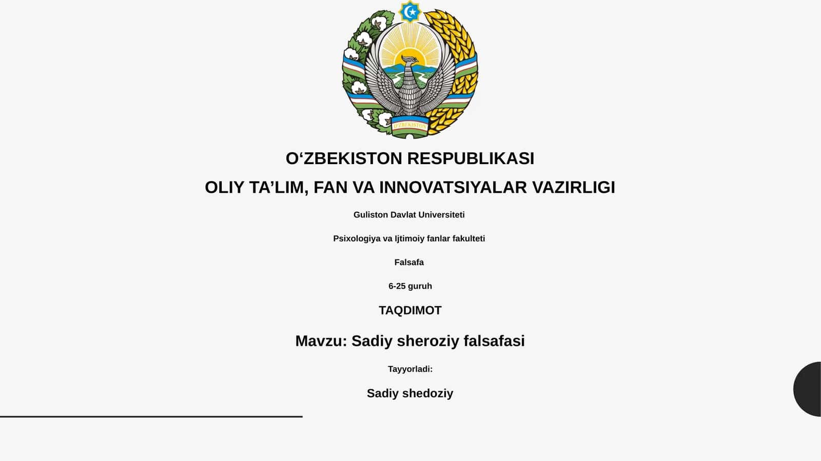 Sadiy sheroziy falsafasi