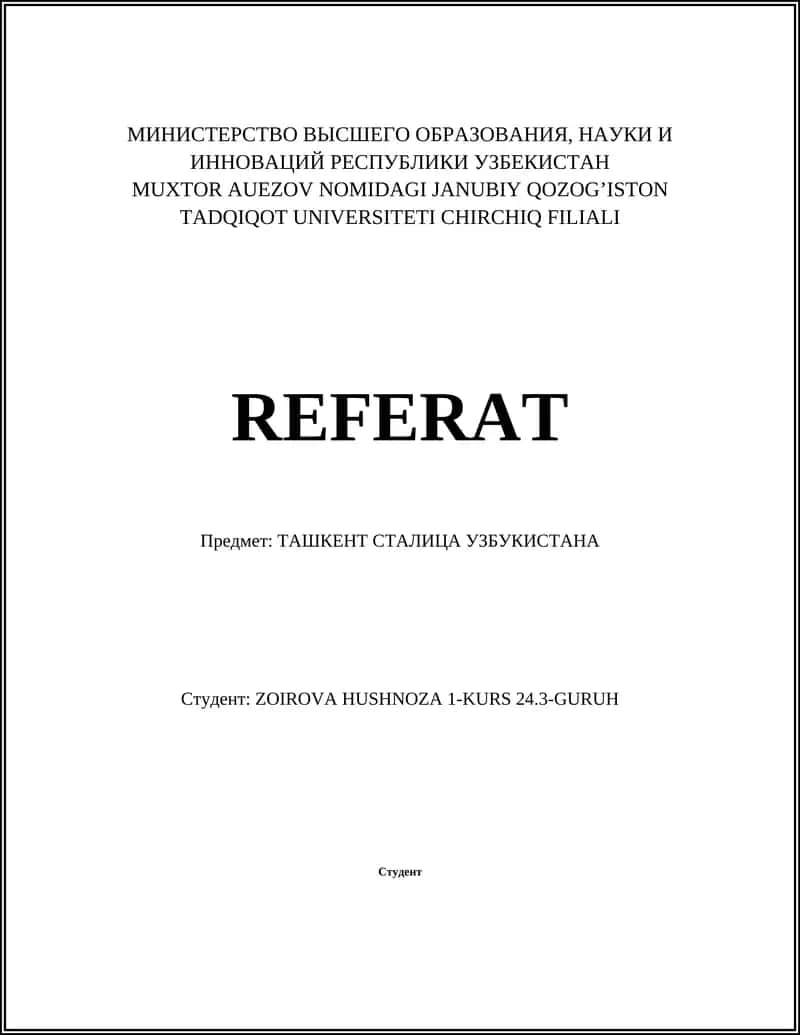 История Ташкента
