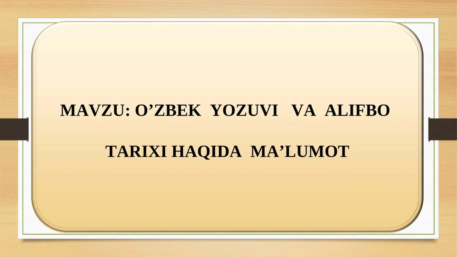 O’ZBEK YOZUVI VA ALIFBO TARIXI HAQIDA MA’LUMOT