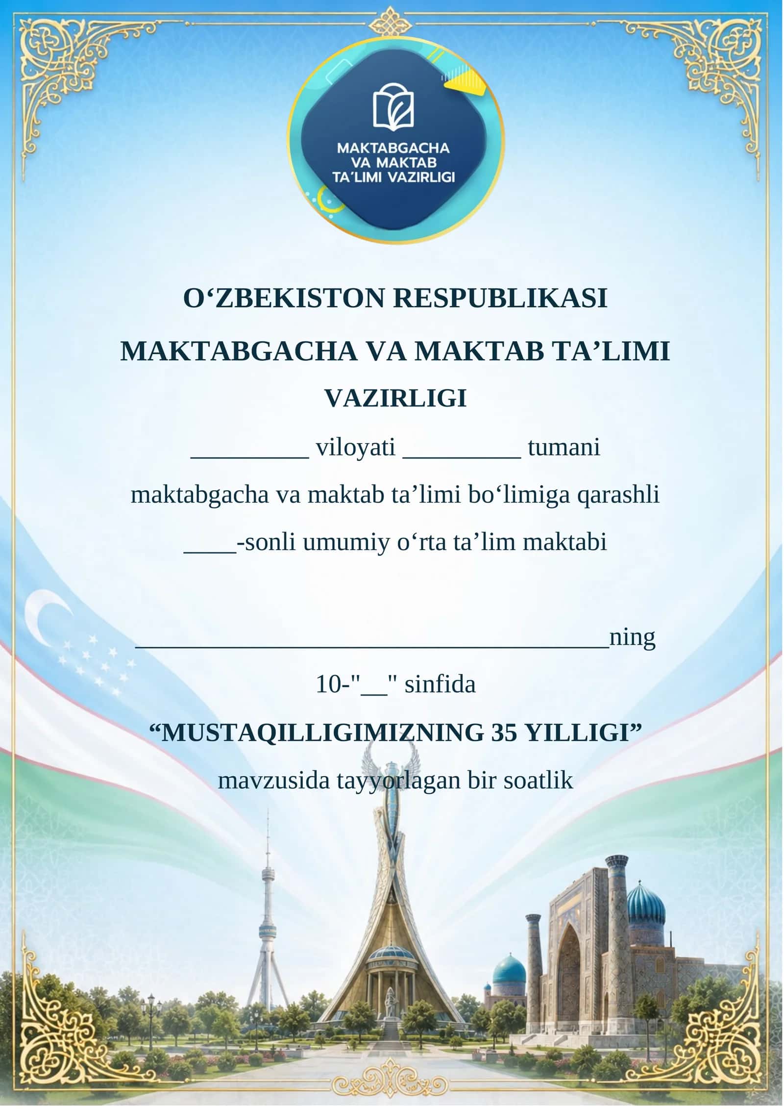 MUSTAQILLIGIMIZNING 35 YILLIGI
