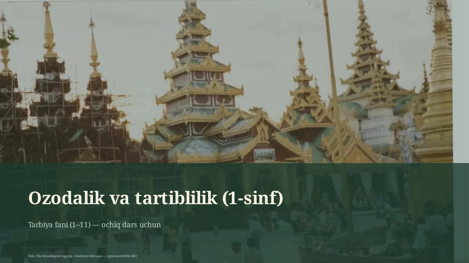 Ozodalik va tartiblilik (1-sinf)