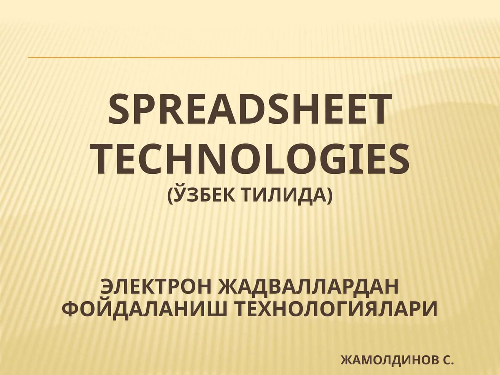 Spreadsheet Technologies (ЎЗБЕК ТИЛИДА)