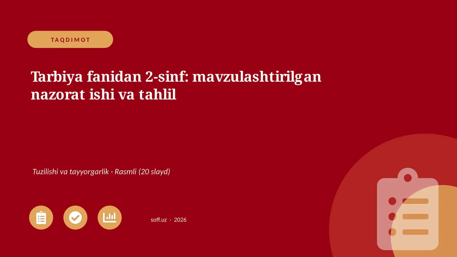 Tarbiya fanidan 2-sinf: mavzulashtirilgan nazorat ishi va tahlil