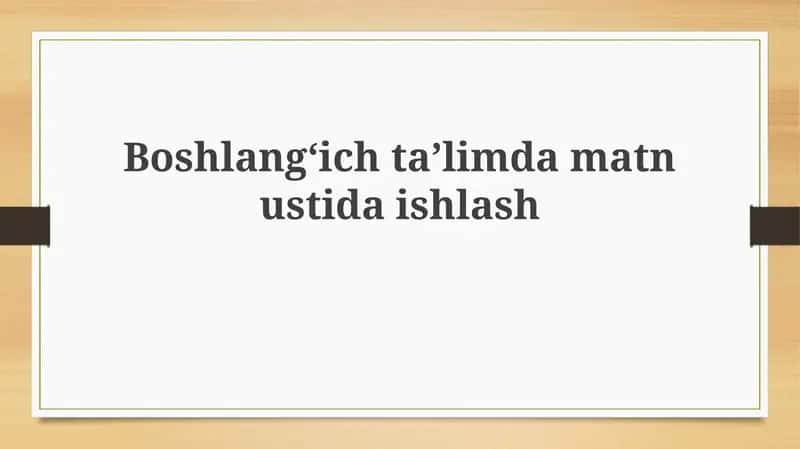 Boshlangʻichtaʼlimdamatnustidaishlash