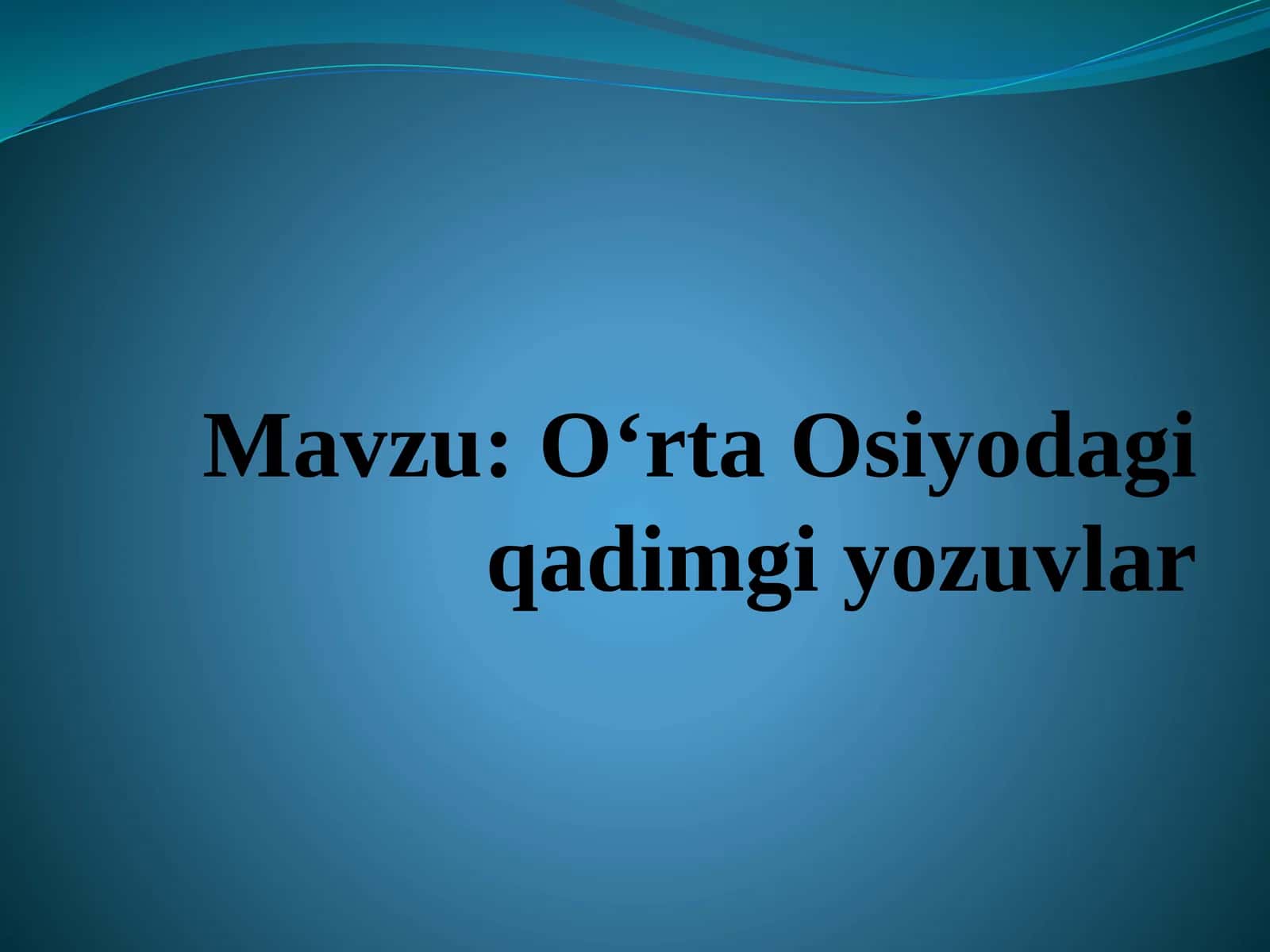 O‘rta Osiyodagi qadimgi yozuvlar