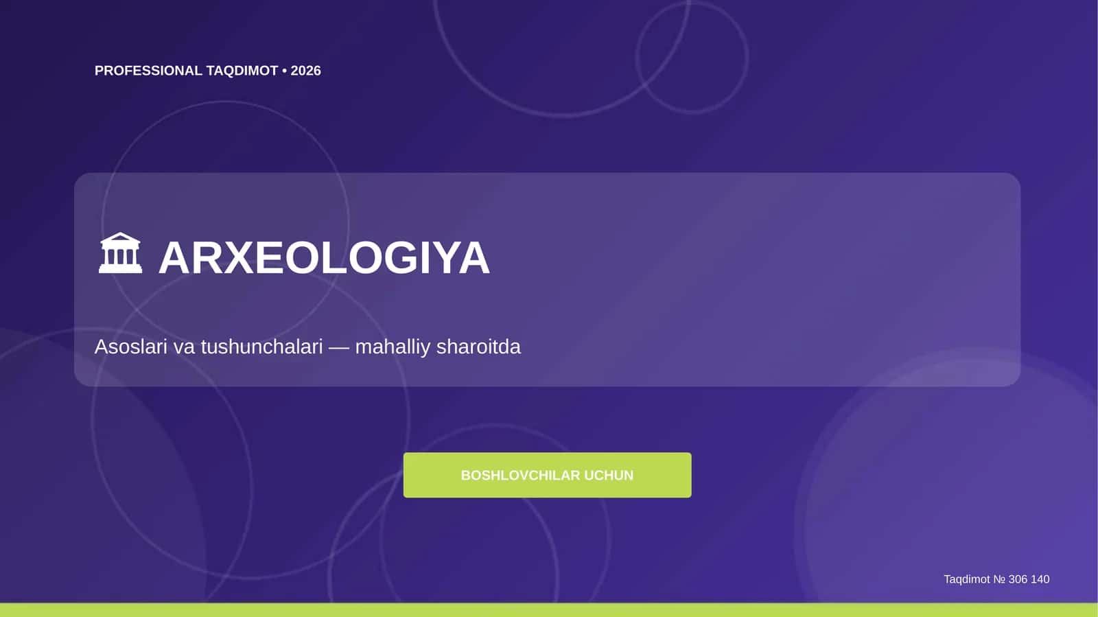 Arxeologiya: asoslari va tushunchalari (mahalliy sharoitda) [boshlovchilar uchun]