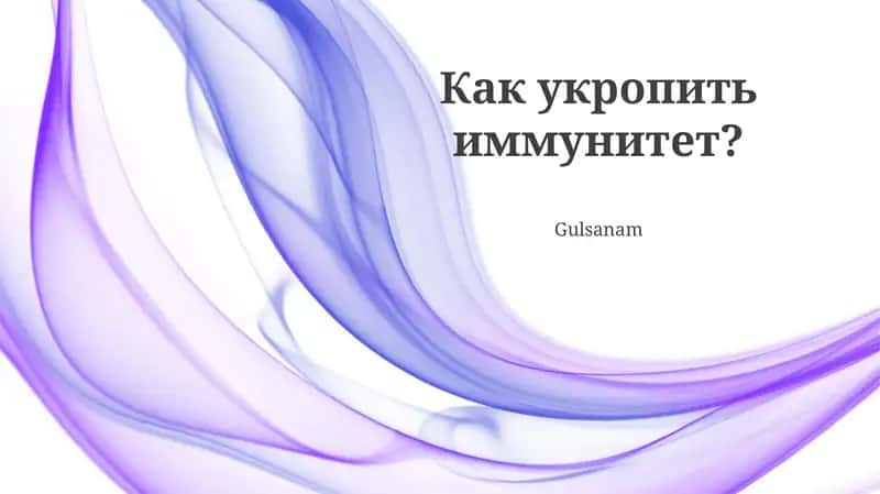 Gulsanam