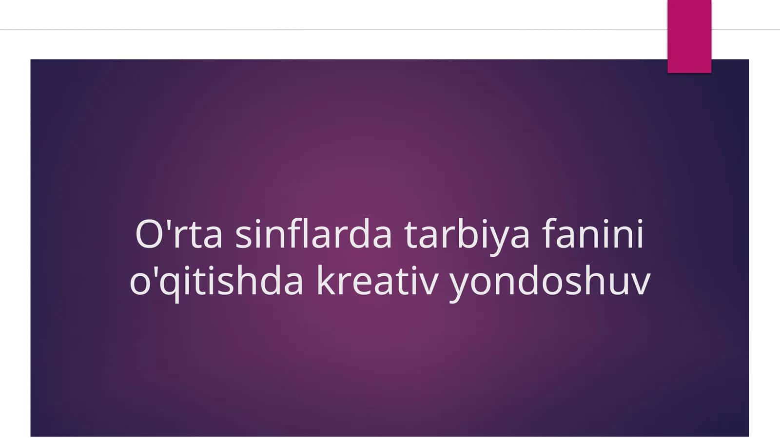O'rta sinflarda tarbiya fanini o'qitishda kreativ yondoshuv