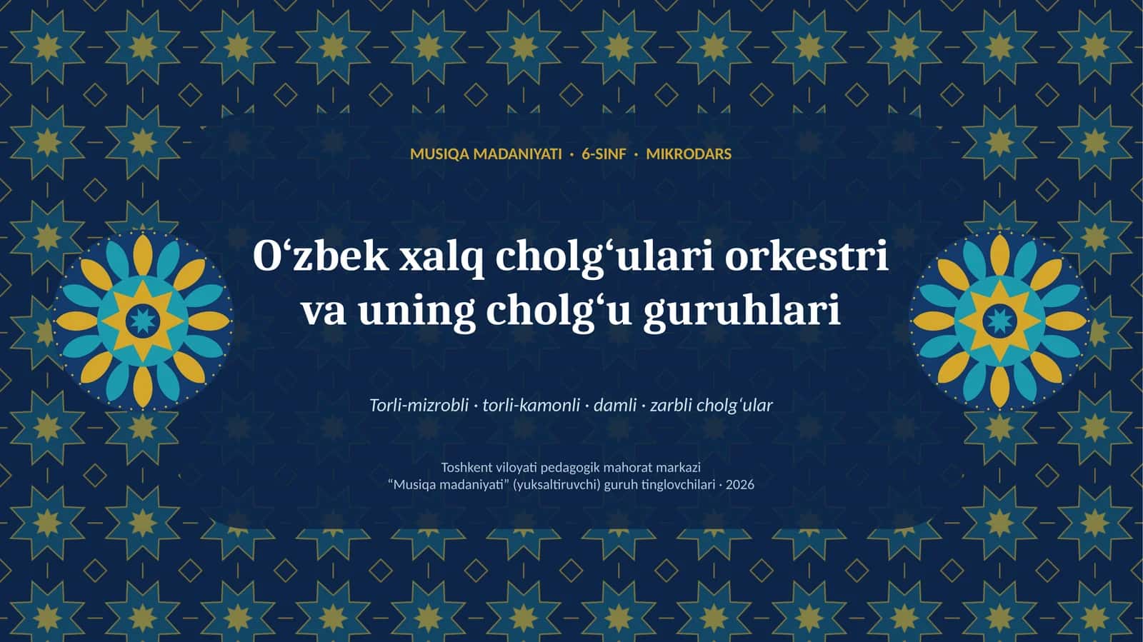 O‘zbek xalq cholg‘ulari orkestri va uning cholg‘u guruhlari
