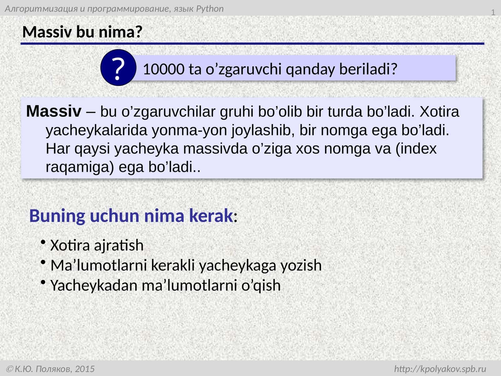 Massivbunima?