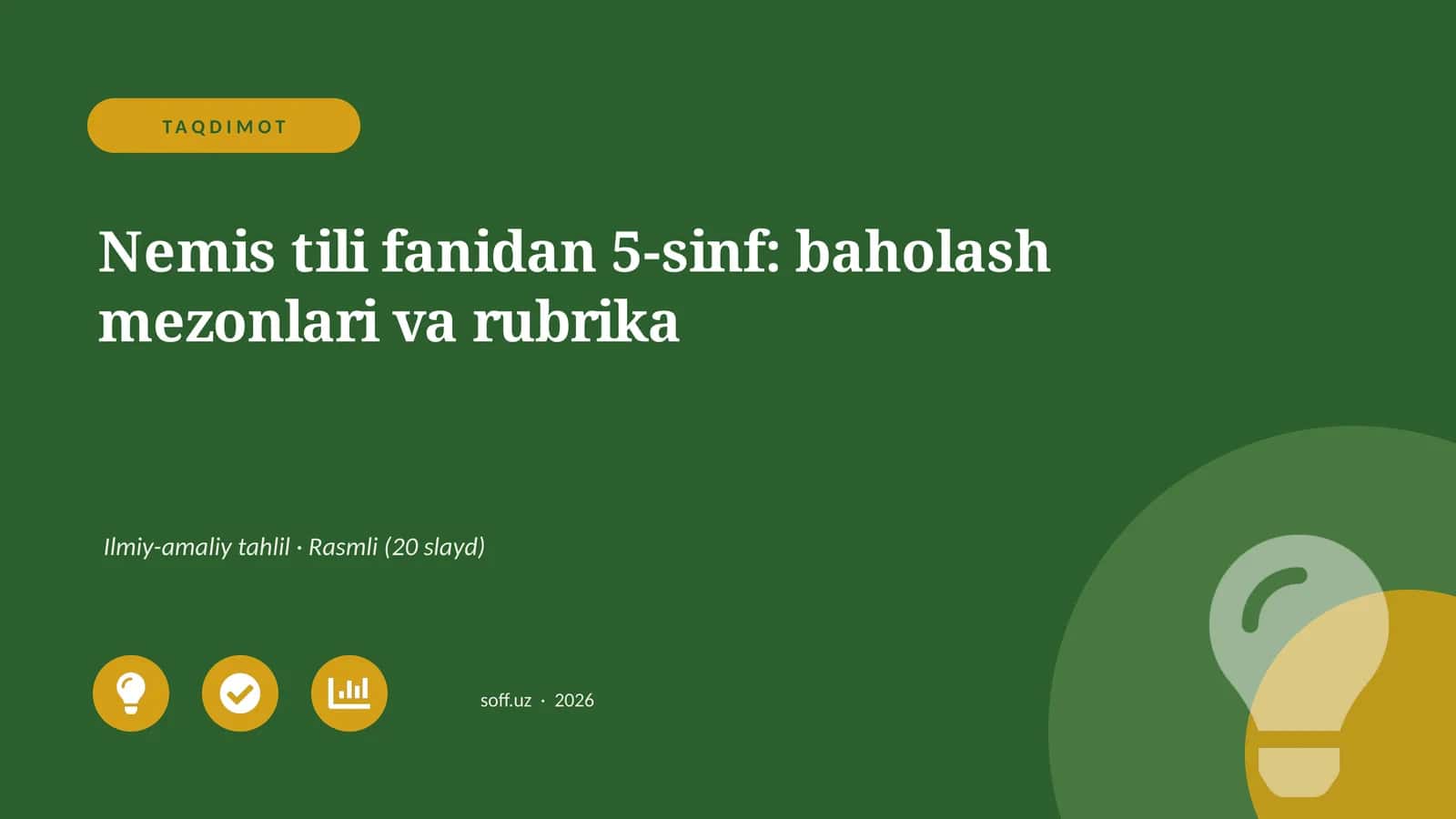 Nemis tili fanidan 5-sinf: baholash mezonlari va rubrika