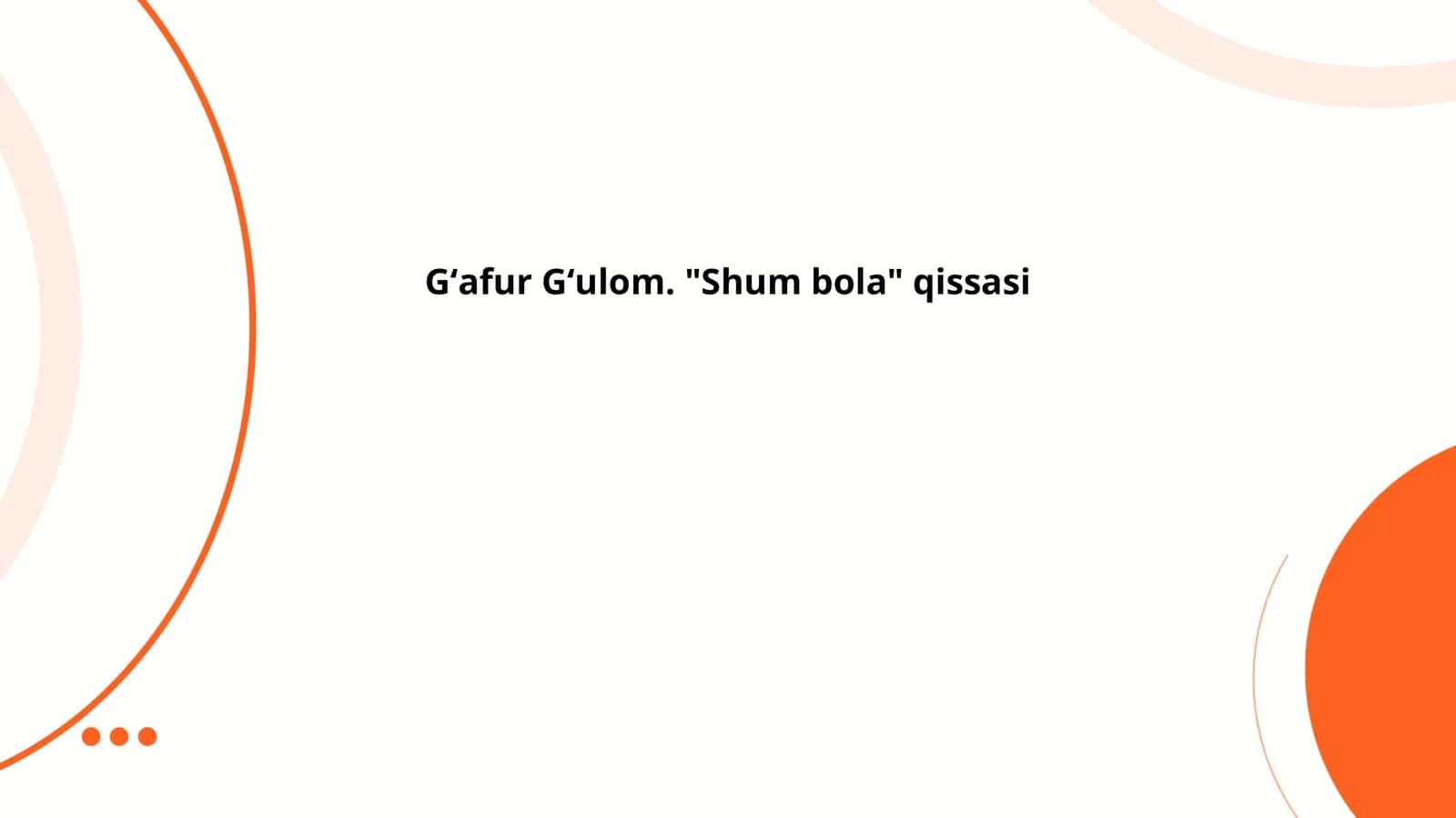 "Shum bola" qissasi