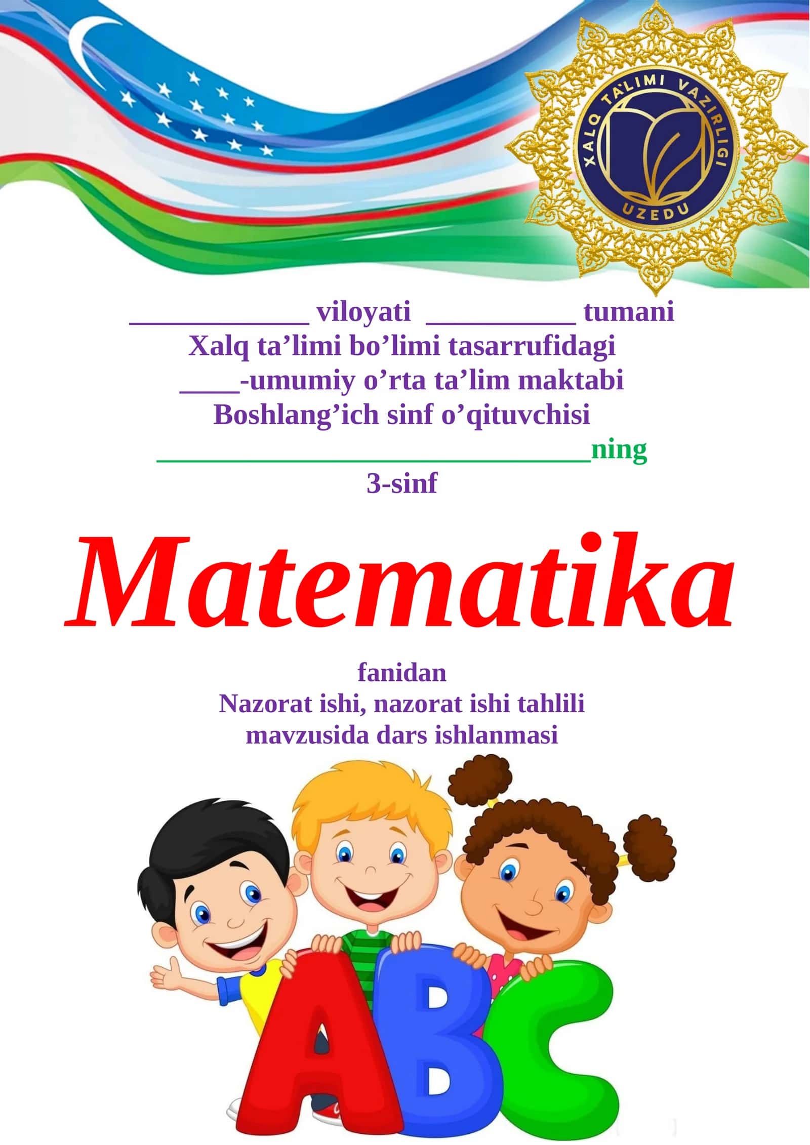 3-sinf Matematika fanidan 3-chorak 2-Nazorat ishi va nazorat ishi tahlili