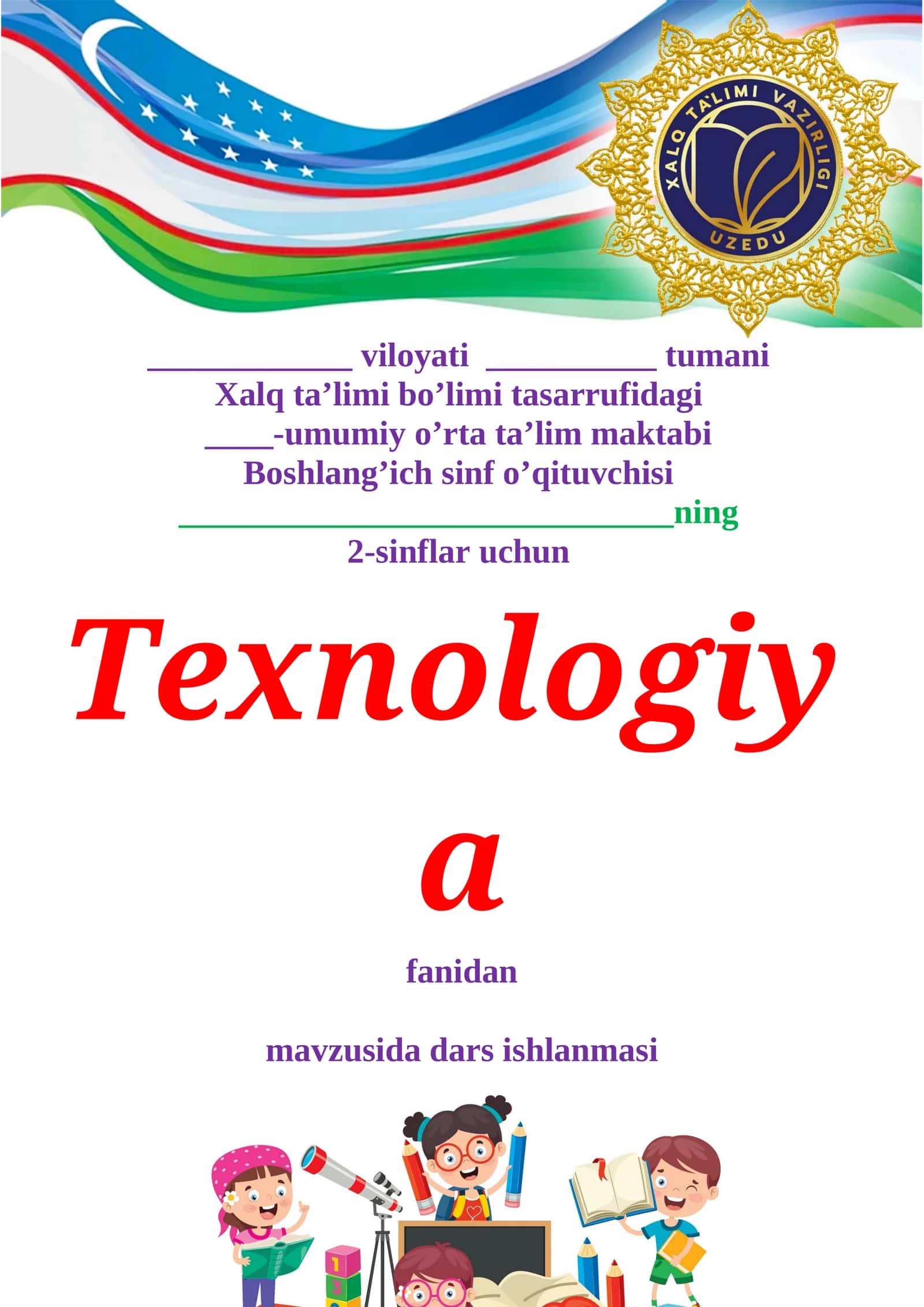 2-sinf Texnologiya Texnologik vositalar dars ishlanmasi