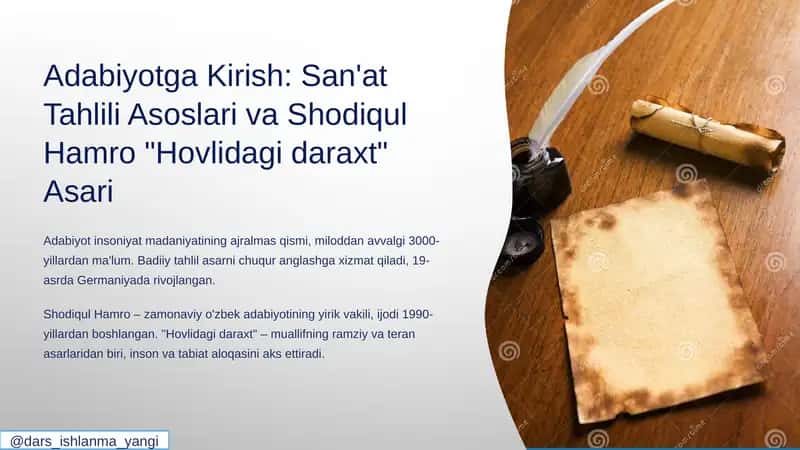 Adabiyotga Kirish: San'at Tahlili Asoslari va Shodiqul Hamro "Hovlidagi daraxt" Asari