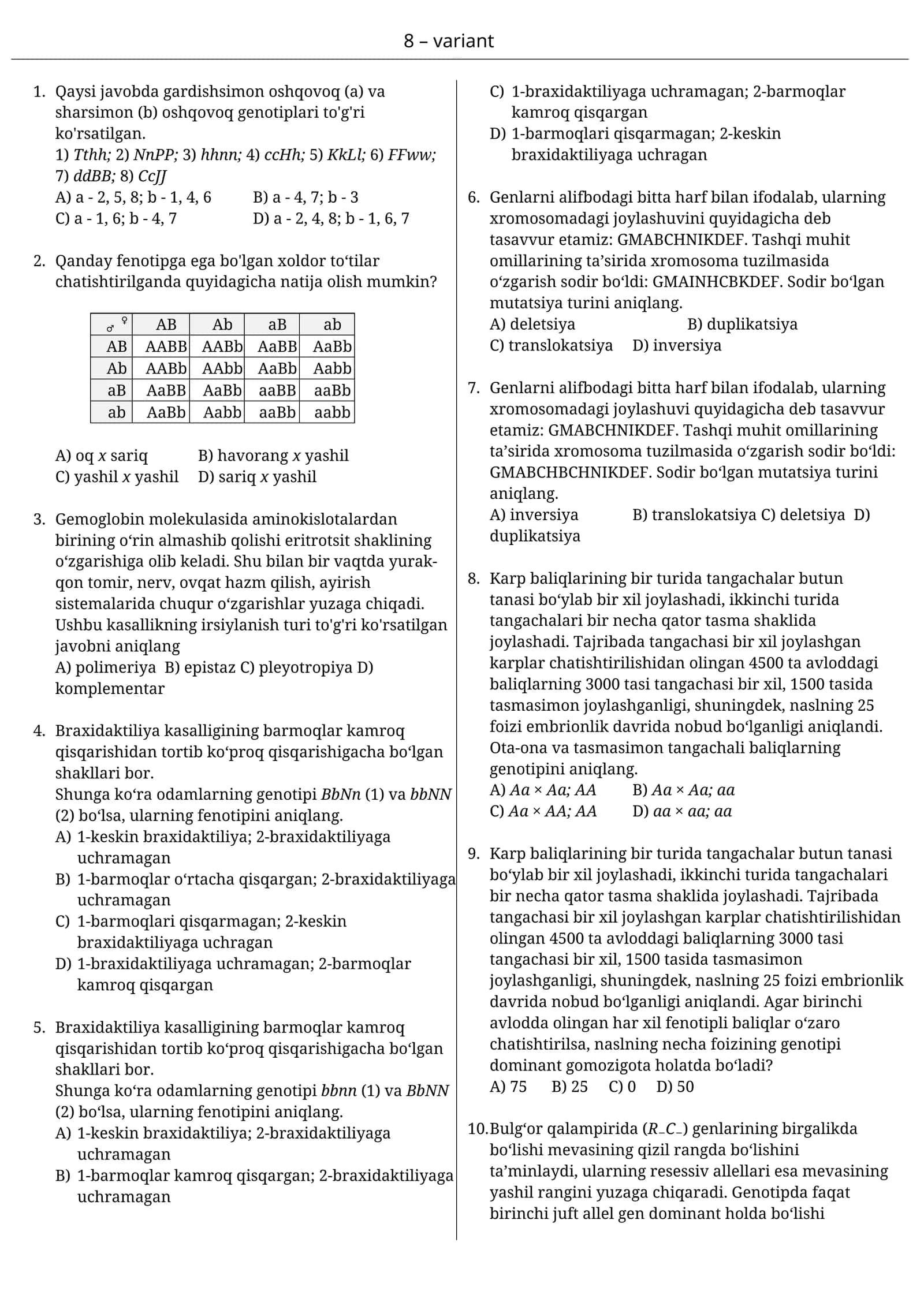 10-sinf biologiya test 8-variant