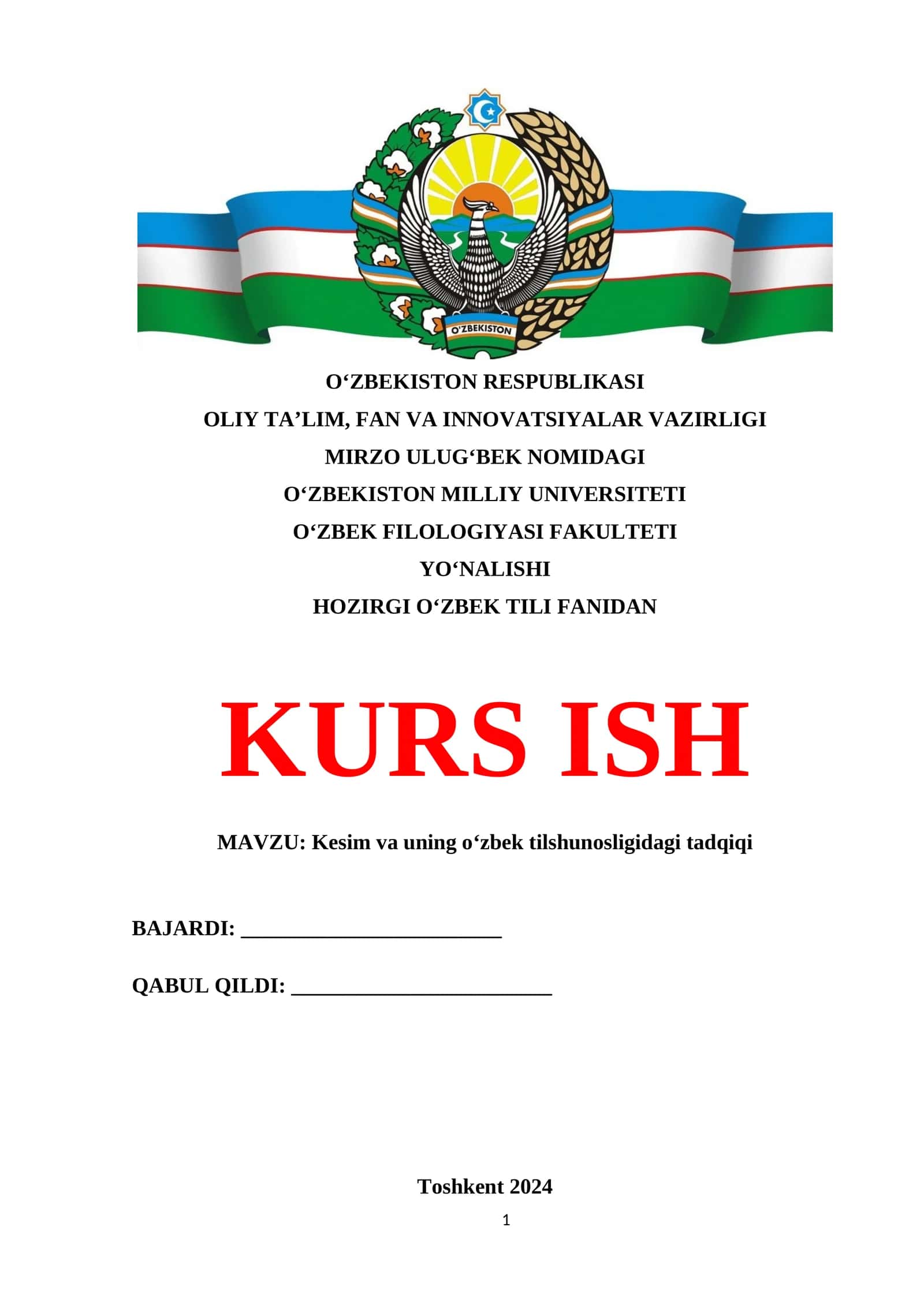 Kesim va uning oʻzbek tilshunosligidagi tadqiqi 2