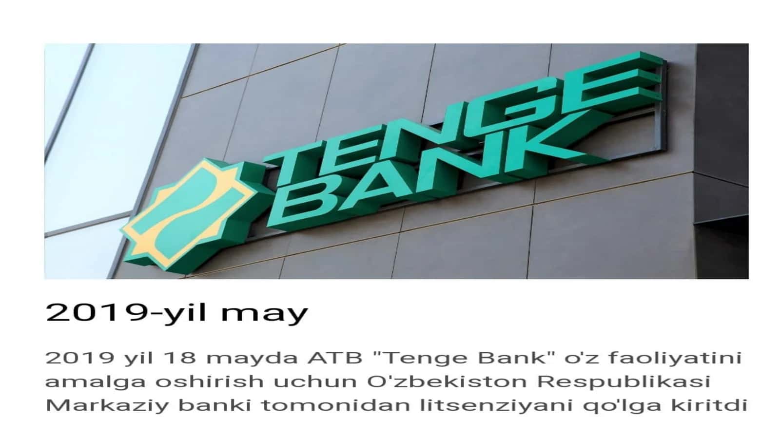 TENGE BANK