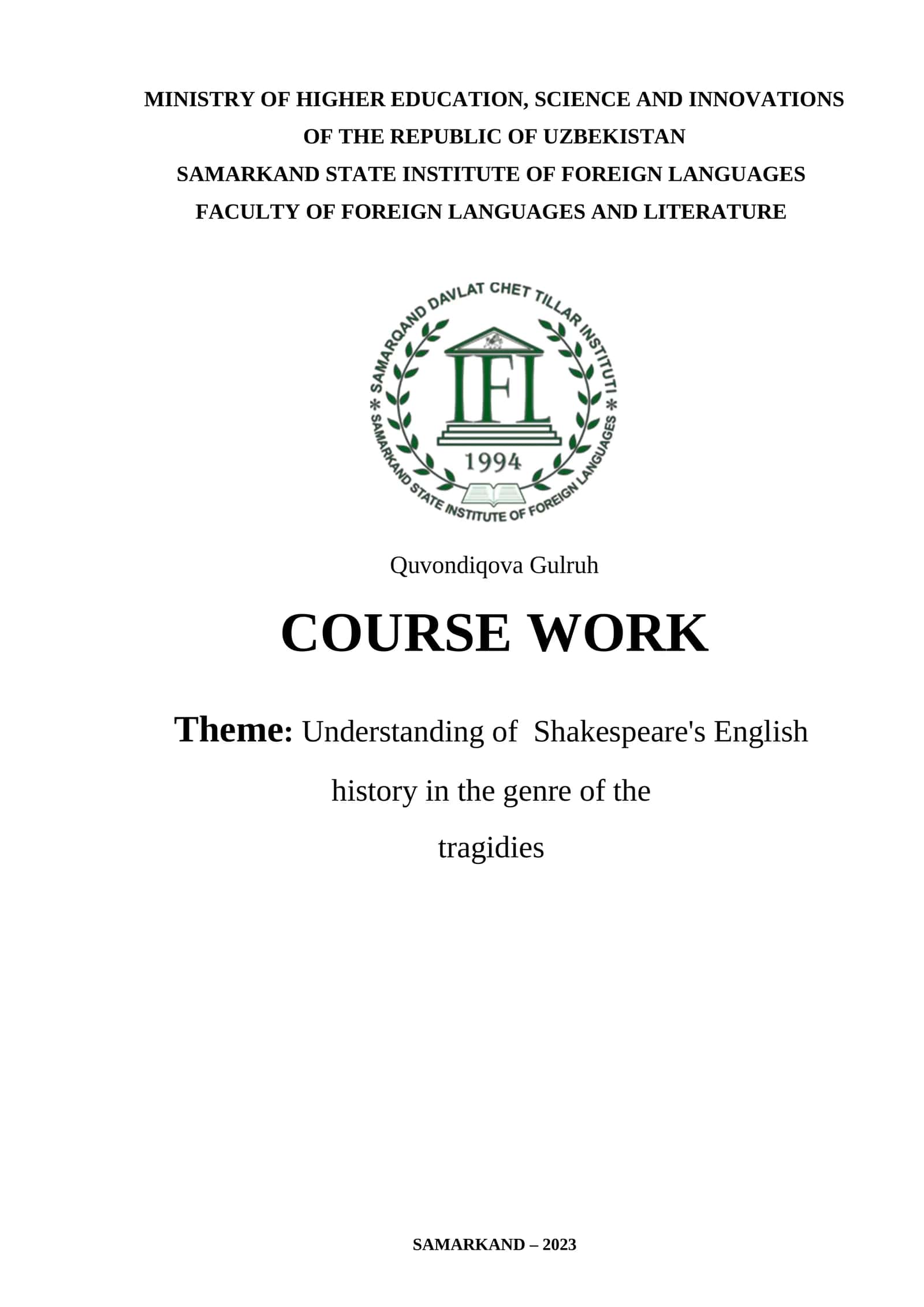 Understanding of Shakespeare's English